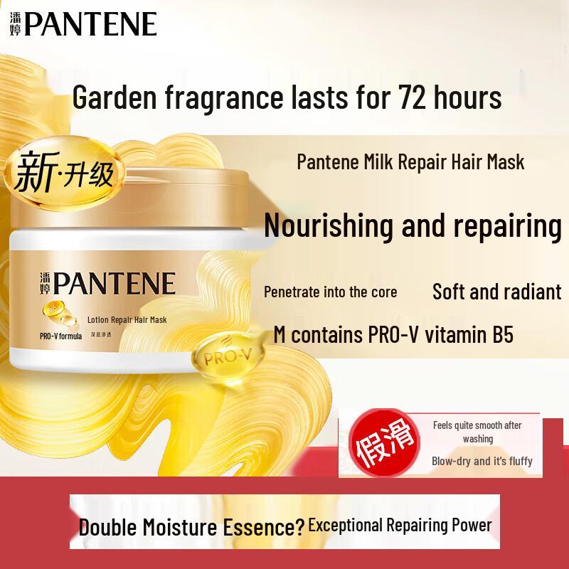 

Pantene PRO-V Лосьон-кондиционер для восстановления и маска для волос