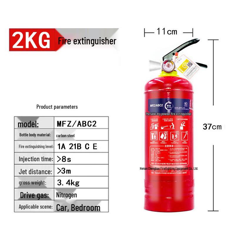 UOSU Dry Powder Fire Extinguisher 2kg