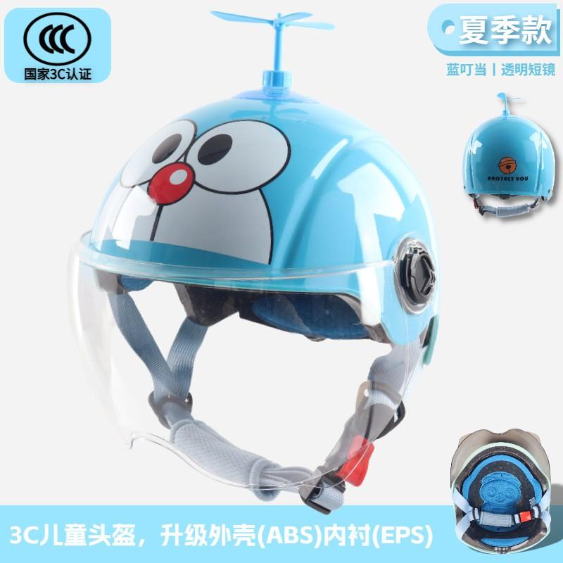 Kids Safety Helmet Electric Scooter Bicycle Cycling ABS Full Face With Cartoon Design