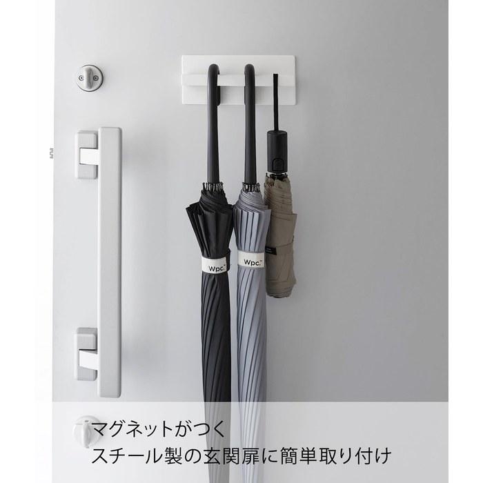 Yamazaki Magnet Umbrella Holder White, approx. W20 x D5.5 x H9cm, Tower, Slim, Entrance, Space-Saving, 3074