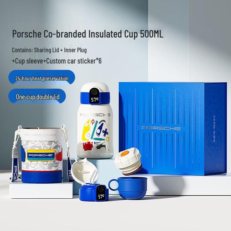 germ Porsche Collaboration Kids Insulated Thermos with Temperature Display