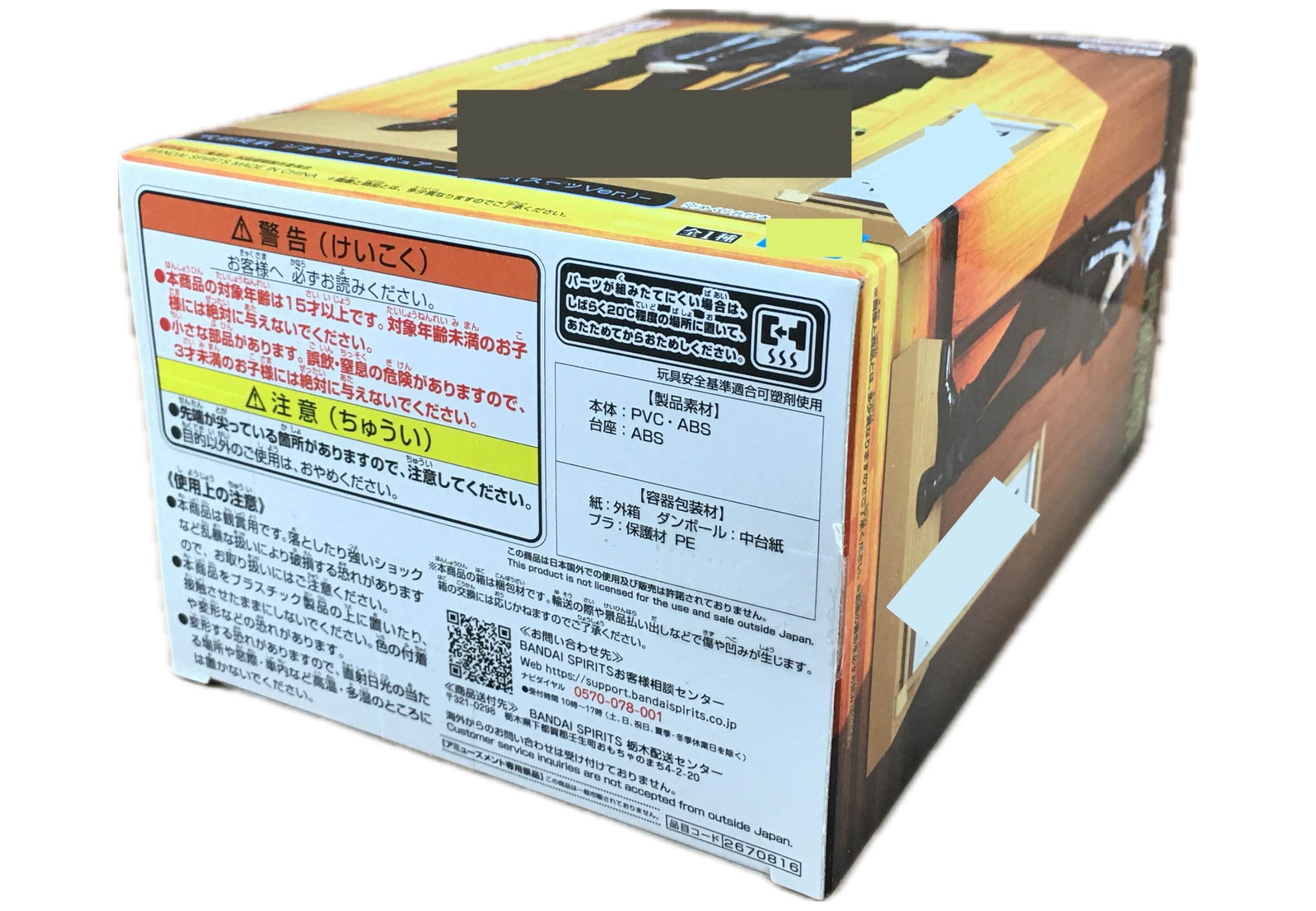 Фигурка-диорама Jujutsu Kaisen Годжо Сатору в костюме