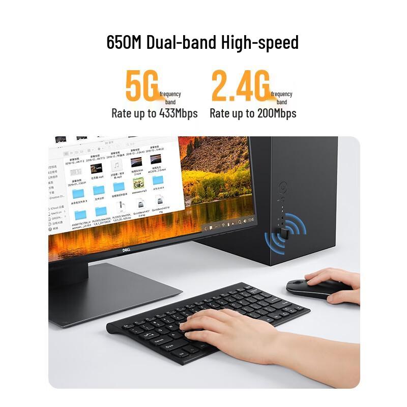 UGREEN AC650M Dual-Band USB WiFi Adapter (CN Version)