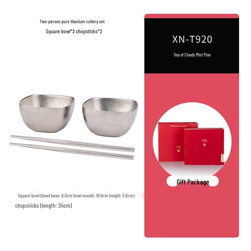 Heenoor Pure Titanium Rice Bowl & Chopsticks Gift Set