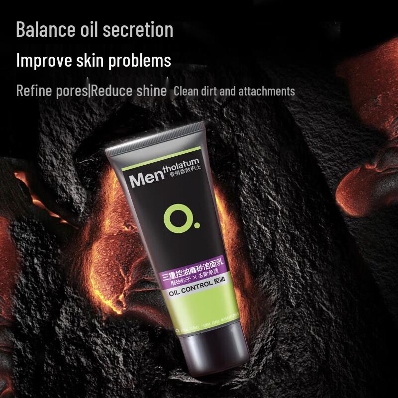 MENTHOLATUM Triple Oil-Control Scrub Face Wash