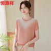 Hengyuanxiang Women's Ice Silk Knit Short-Sleeve T-Shirt