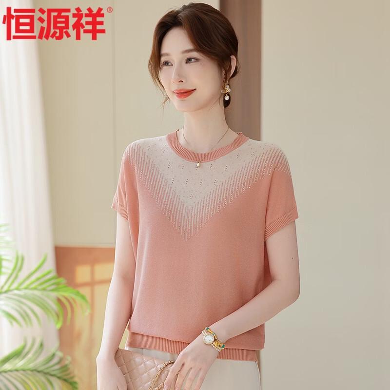 Hengyuanxiang Women's Ice Silk Knit Short-Sleeve T-Shirt