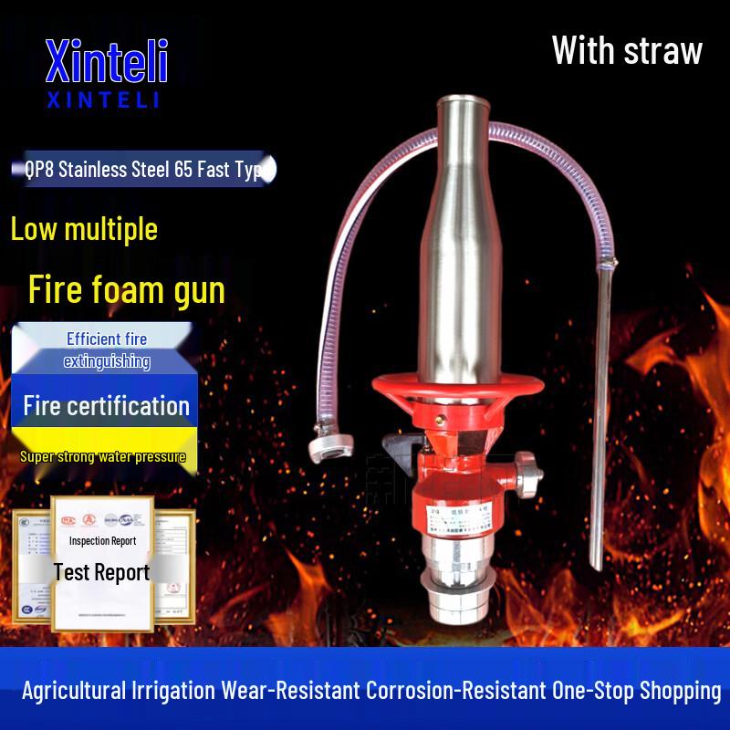 Xinteli Firefighting Foam Water Gun Standard