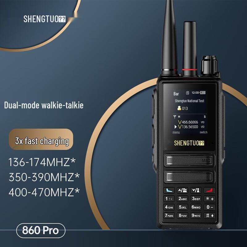 Talkie-walkie double mode 5000 km Shengtuo MTP-860Pro (Version CN)