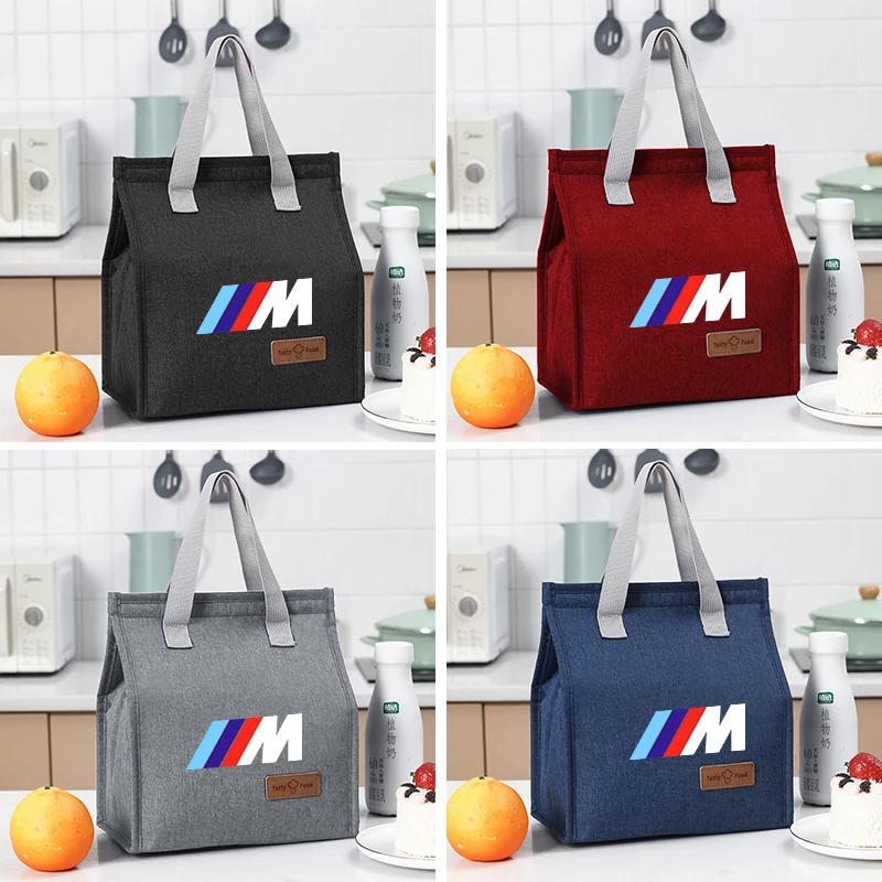 Car Sticker Hot 2025 Kids Thermal Lunch Bag Picnic Drink Lunchbox Outdoor Office Food Bag For BMW M Sport M1 M3 M4 M5 M6 E90 F30