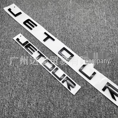Jetour Car Emblem Letter Logo Sticker for Hood and Trunk