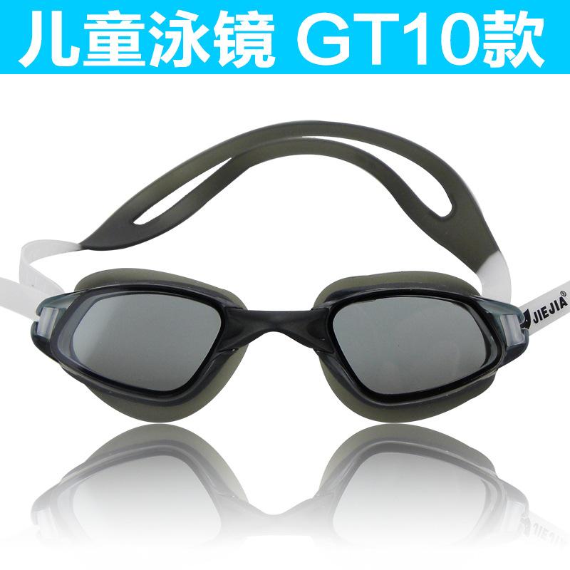 JieJia Children s Swimming Goggles GT10Non-pressurized anti-fog swimming goggles Children s waterproof swimming goggles чёрный