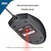 AOC MS100 Wired Silent Office Mouse