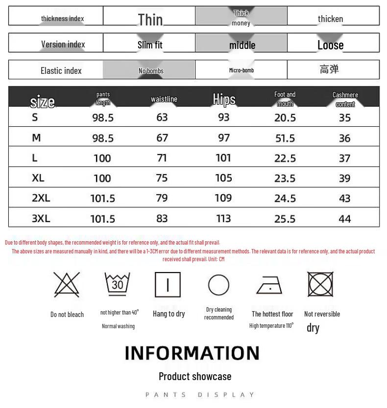 Men's Warm Straight Leg Jogger Pants