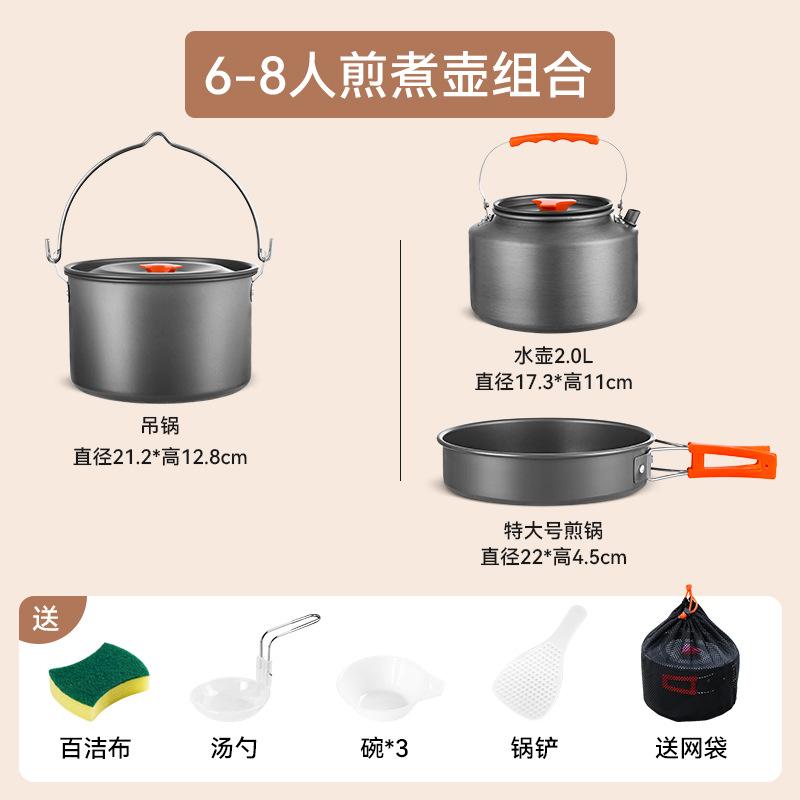 Outdoor camping picnic equipment Full set of camping pots, cooking utensils, kettle sets, pot sets, hanging pots, camping cookware supplies