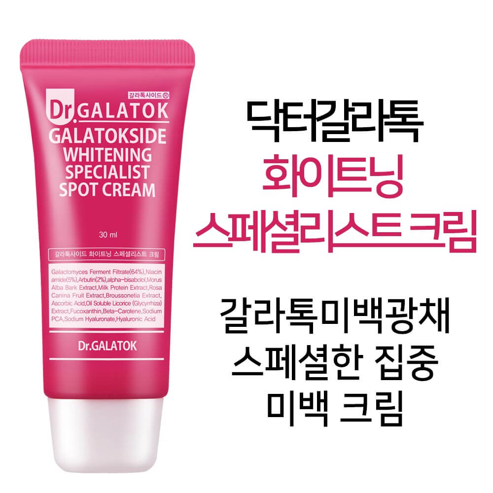 Gala Toxide Whitening Cream 30ml