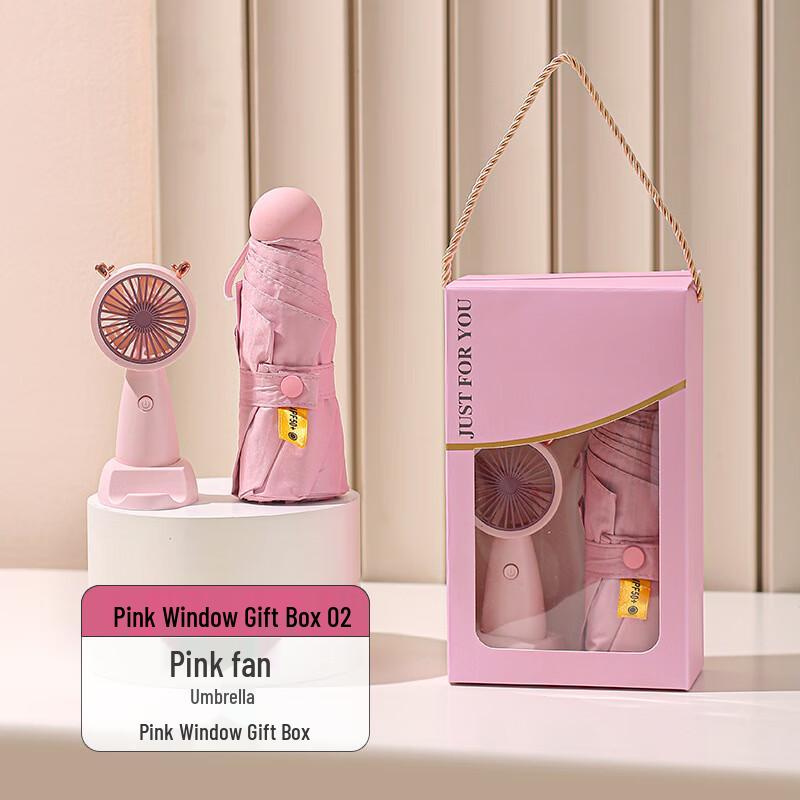 

Corporate Gift Cup Set Small Fan & Umbrella