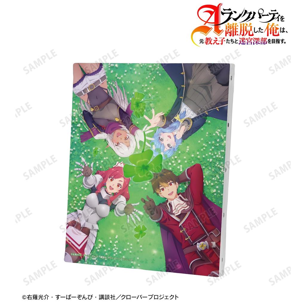 TV Anime Leaving the I Head To the Depths of the Labyrinth with My Former Teaser Visual Canvas Board "After A-rank Party, Students."