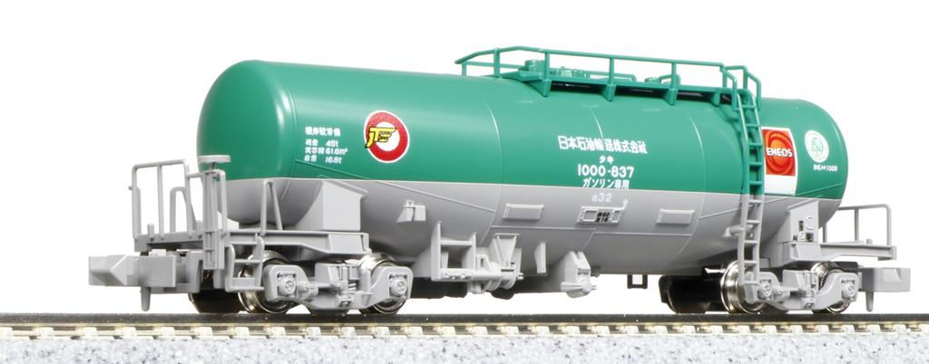 KATO N Gauge Taki 1000 Late Model Model Railway Freight Car (with ENEOS/Eco-Rail Mark) 8081-3