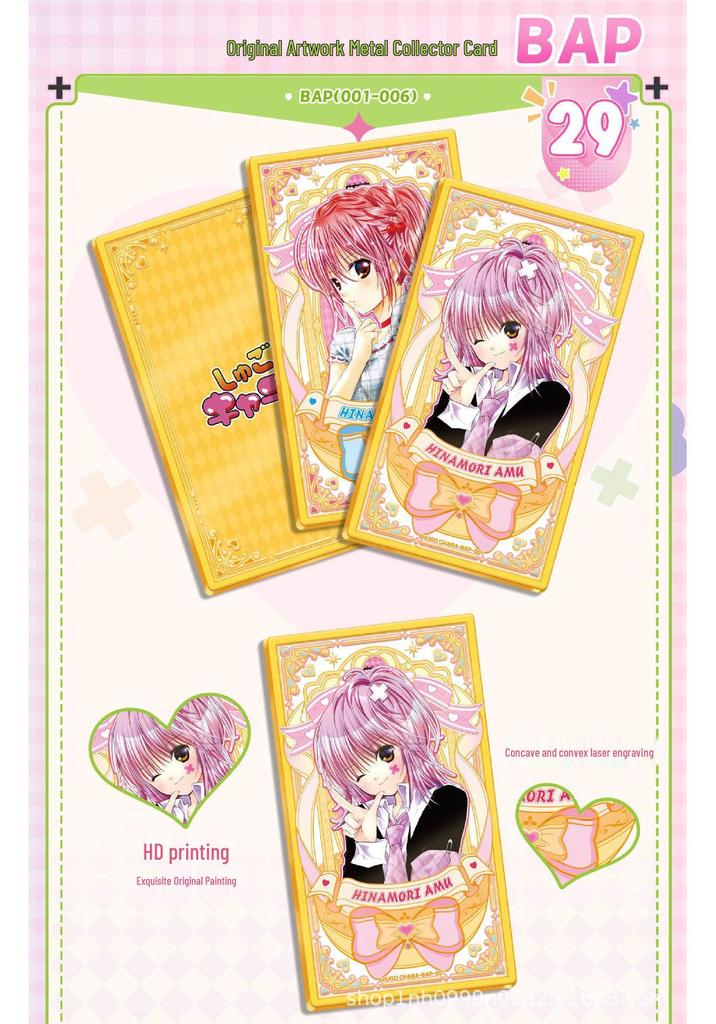 Shugo Chara Second Series Collectible Idol Commemorative Flip Cover Fan Cards