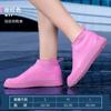 Rain shoe cover silicone waterproof and non-slip rainy day shoe cover thickened wear-resistant bottom outdoor adult men and women