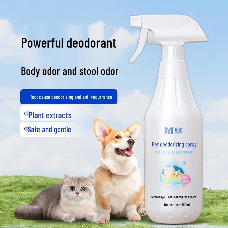 Mingkai Pet Odor Eliminator Spray