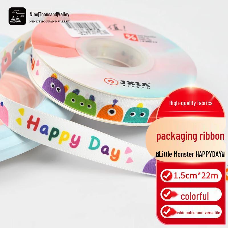 Little Monster Decorative Silk Ribbon