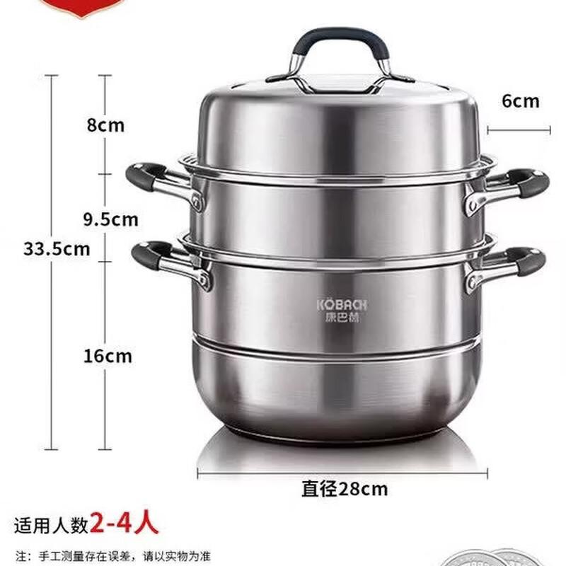 Kobach 304 Stainless Steel 3-Layer Steamer Pot