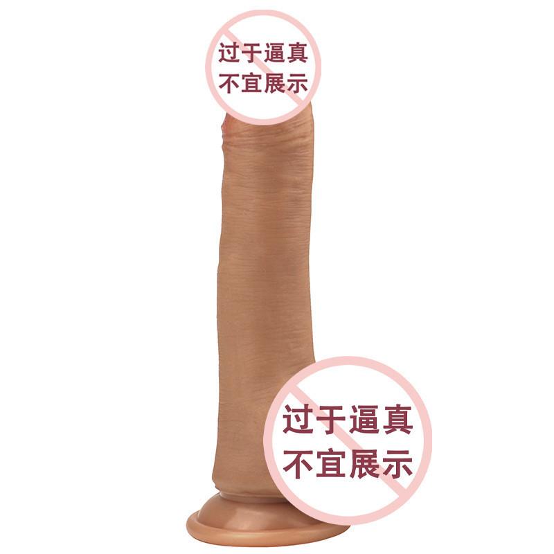 Adult Female Product Liquid Silicone Dildo Dildo Dildo Dildo Dildo Soft Dildo