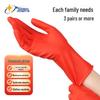 Xingyu Red Latex Gloves