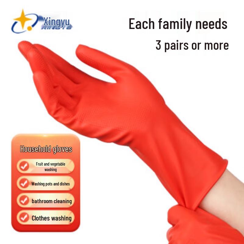 Xingyu Red Latex Gloves