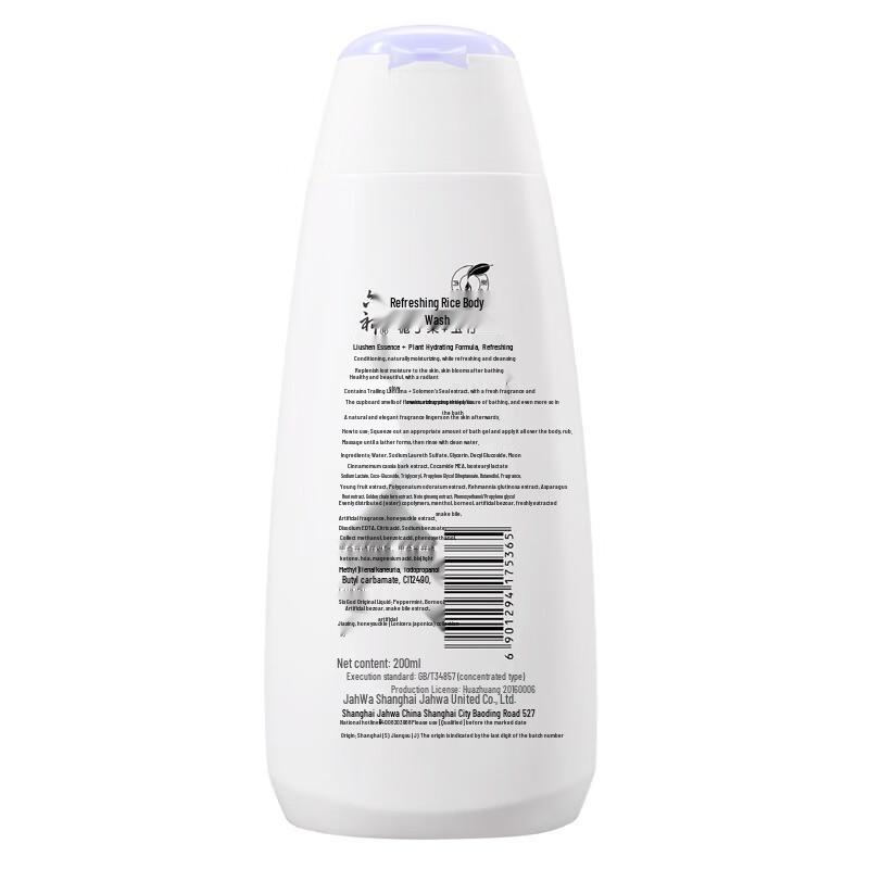 Liùshén Refreshing Shower Gel