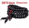 108 Sandalwood Buddhist Beads Bracelet - Fashionable Three-Round Design for Women
