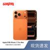Apple iPhone 17 Pro Max (CN-version)
