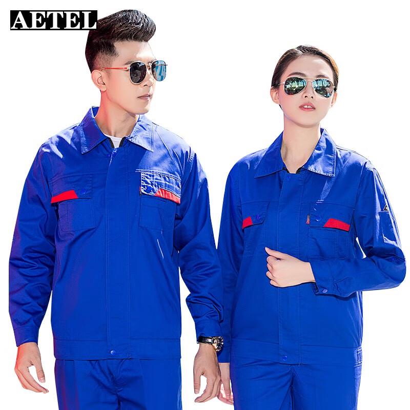 AETEL Anti-static Long Sleeve Work Uniform Set 160