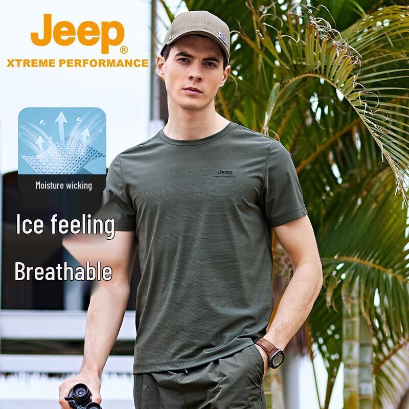 Jeep Men's Lightweight Breathable Quick-Dry Short Sleeve T-Shirt