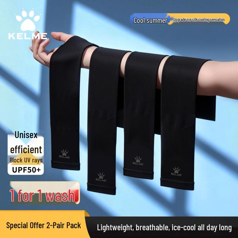 

KELME Unisex Ice Silk Sun Protection Sleeves - 2 Pairs (4-Pack)