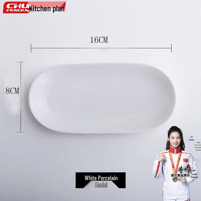 Gold-Rimmed Ceramic Multipurpose Tray Set