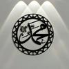 1PC Arabic Metal Wall Art Plaque Elegant Home Office Decor Gift