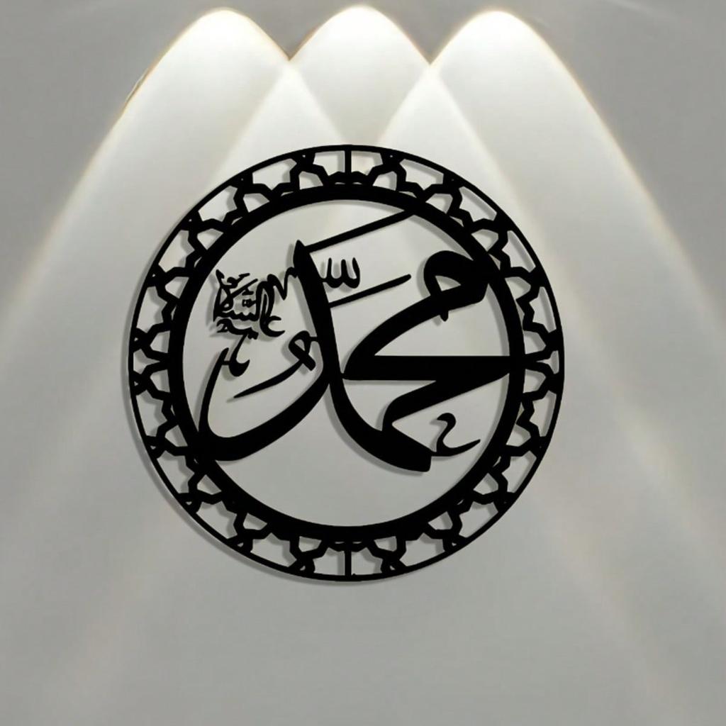 1PC Arabic Metal Wall Art Plaque Elegant Home Office Decor Gift