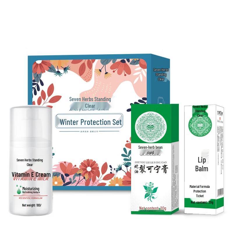 Qicao Liqing Winter Protection Set A