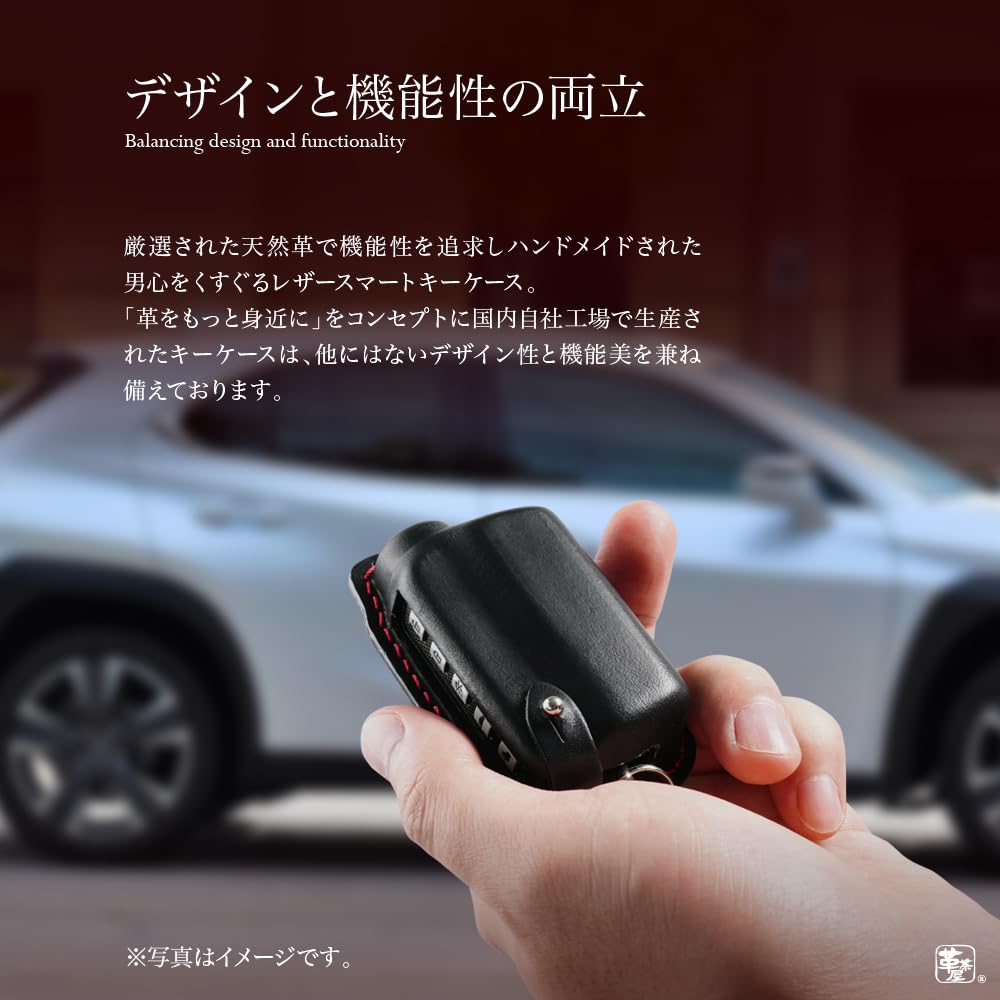 Leather Chaya Compatible with and Argos Remote Control Car Yupiteru Smart Golgo, Grgo, Keys, Case, Security, Compatible, Key, Leather, grg@o-a (Small,