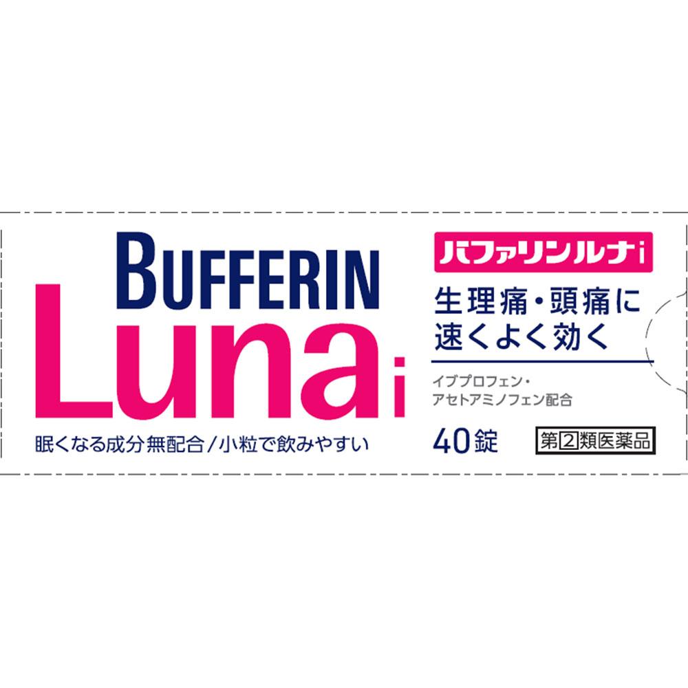 LION Bufferin Luna i 40 Tablets Ibuprofen Main Indications: 1) Relief of pain associated with menstrual cramps, headaches, lower back pain, stiff shou