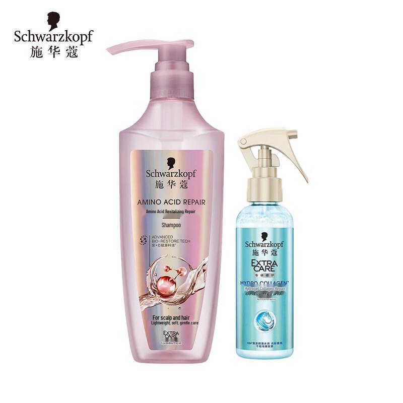 

Schwarzkopf Amino Acid Repair Shampoo & Conditioner Set