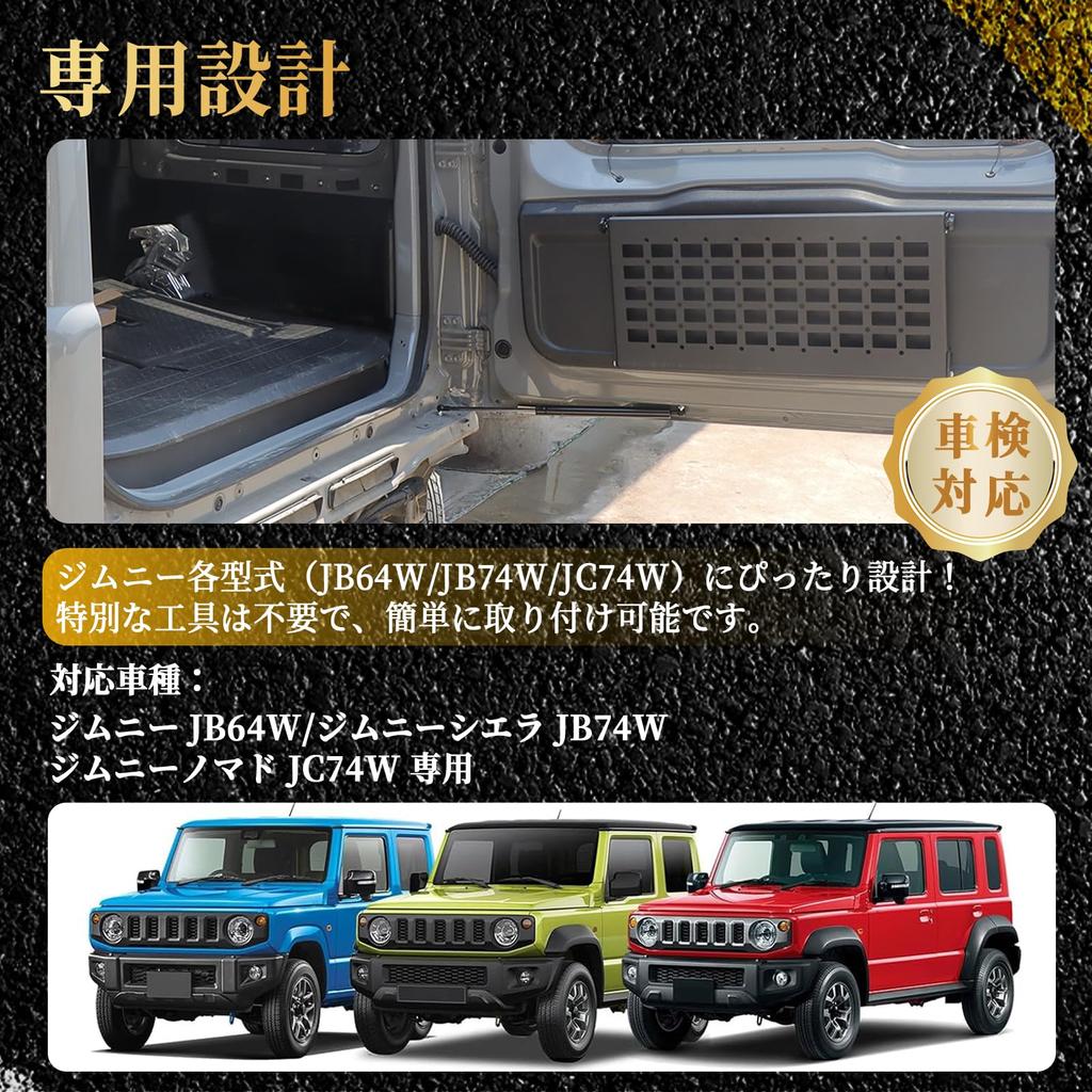 Nářadí Perrace Jimny Tlumič zadních dveří s funkcí volného zastavení pro Suzuki Jimny Sierra a novější Nekonečně volně zastavitelný Originální náhradní hydraulický