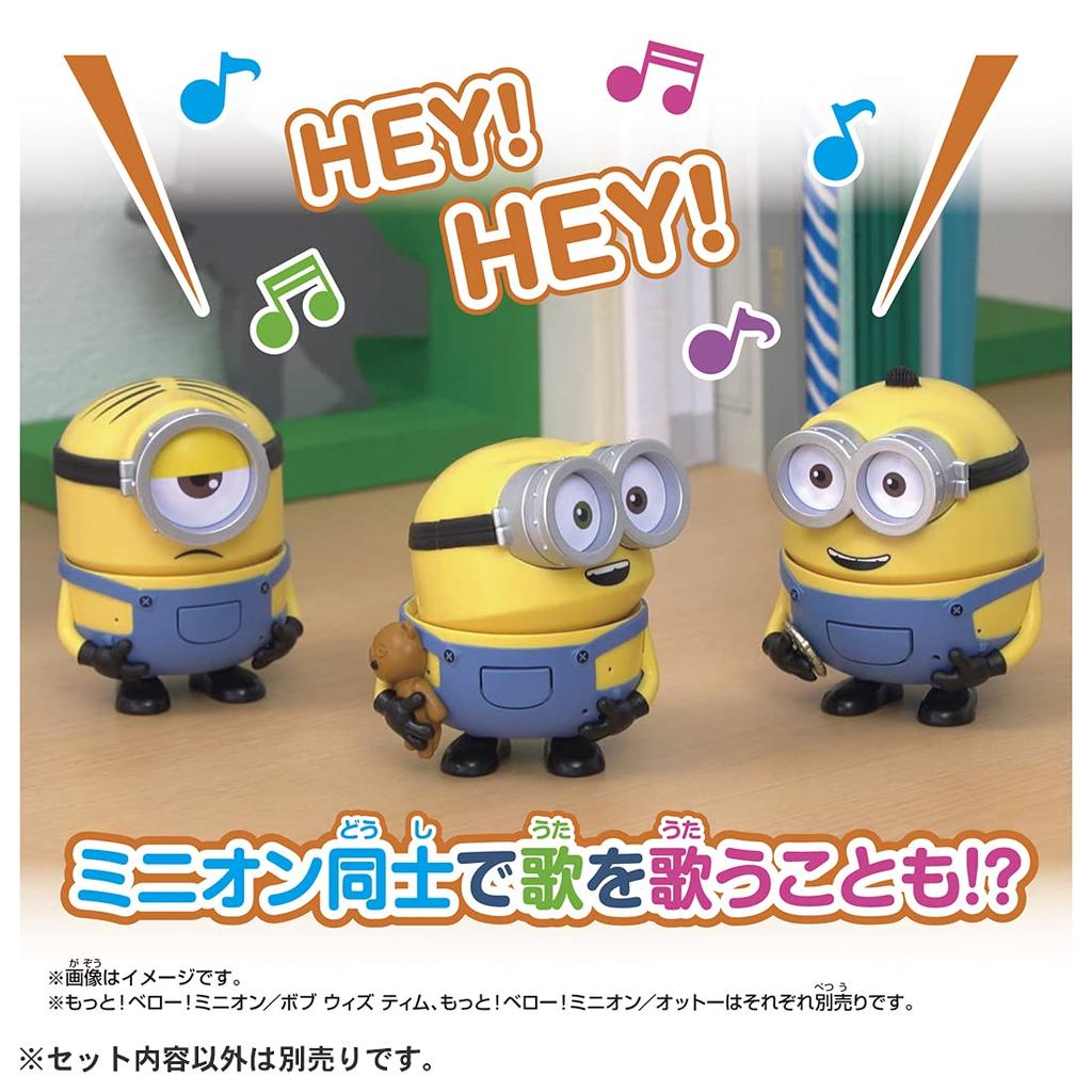 Minion More! Bellow! Minion/Stuart