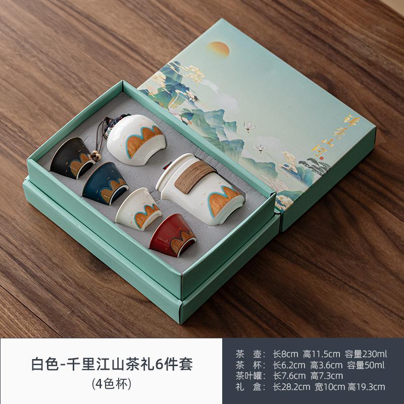 

Ceramic Kung Fu Tea Set Fast Brewing Cups 6 Pcs Gift Box Chinese Tea Pot Cups High End Present