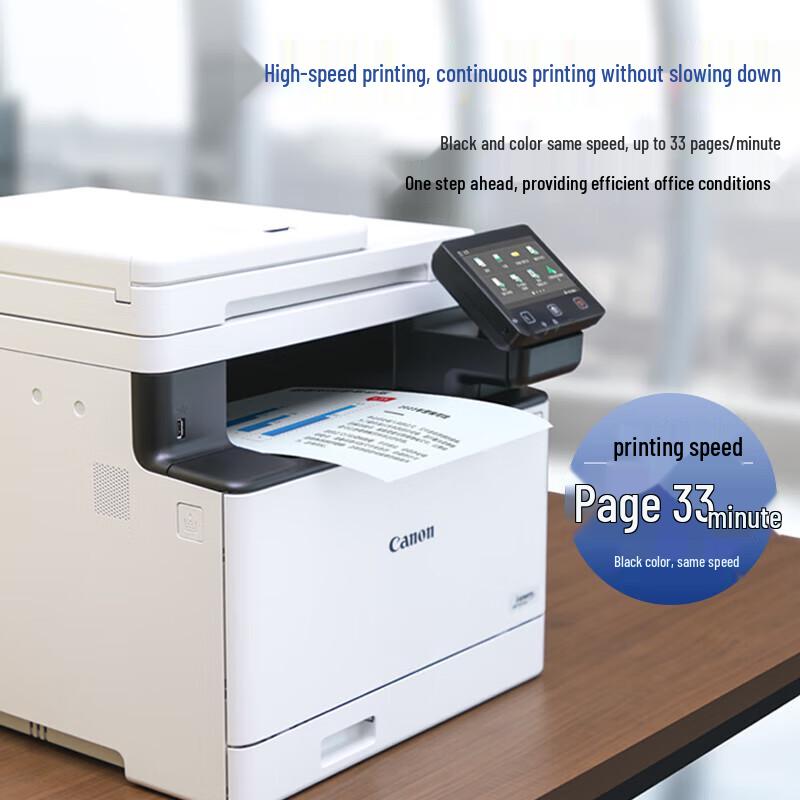 Canon MF752CDW Color Laser Multifunction Printer CN plug (adapter included)