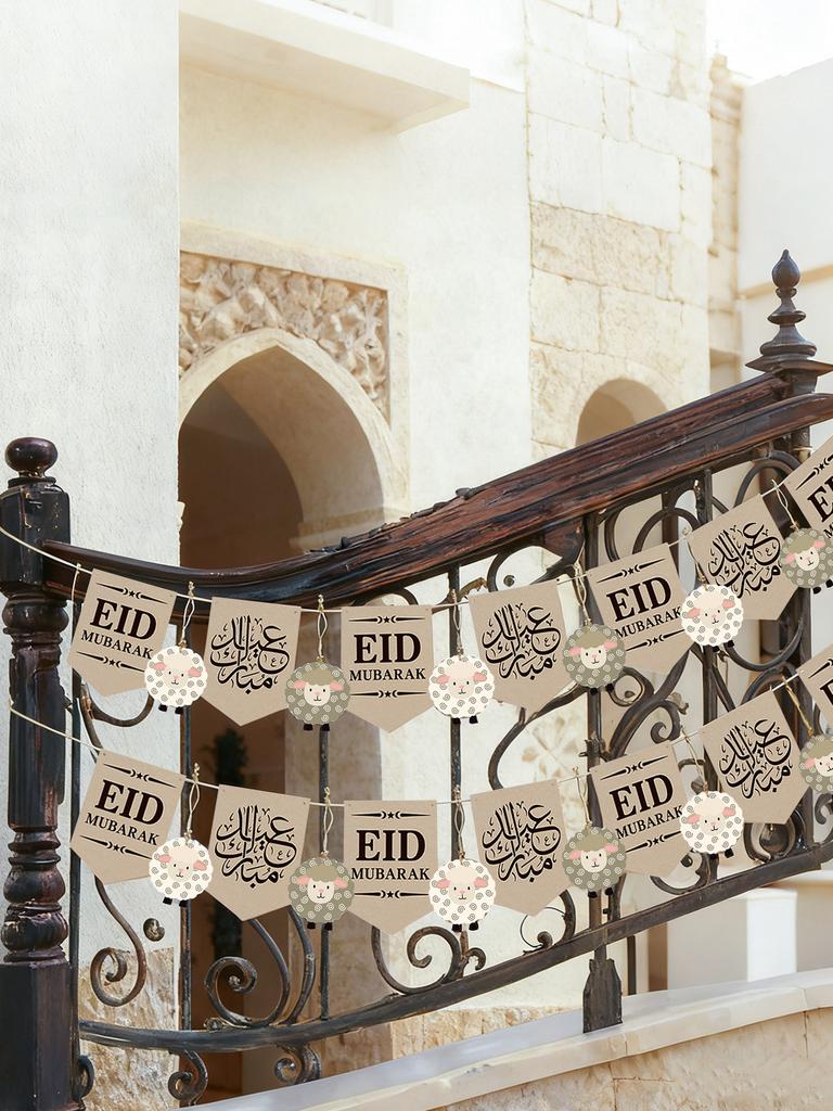 Eid Mubarak Banner with Sheep Ornaments, Islamic Wall Hanging Decor for Eid al-Fitr & Adha, Ramadan Kareem Home Party Decor Gift