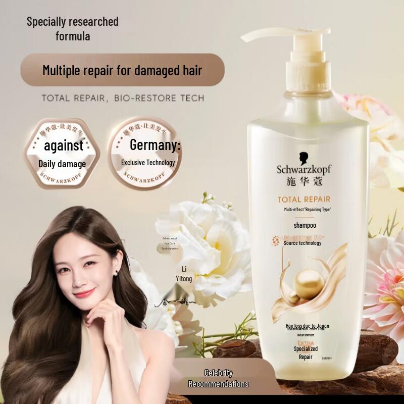 Schwarzkopf Multi-Effect Repair & Smooth Nourishing Shampoo